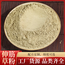 ���ݷ۴�؛���l�в�ș����󼚷�ԭ�ϸ�ș͸�Ǹ����_��ԭ��