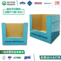 Gmi сертифицированная fsc печатная фабрика Wal-Mart упаковывает витрину PDQ на заказ walmart гофрированная коробка CDU