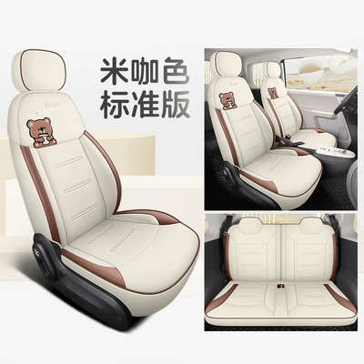 Cover Fragrant Sweet Version Four – Modelə uyğun (Original) oturacaq örtükləri - rice-color-standard-version-four-seater-fully-surrounded-for-waxy-corn