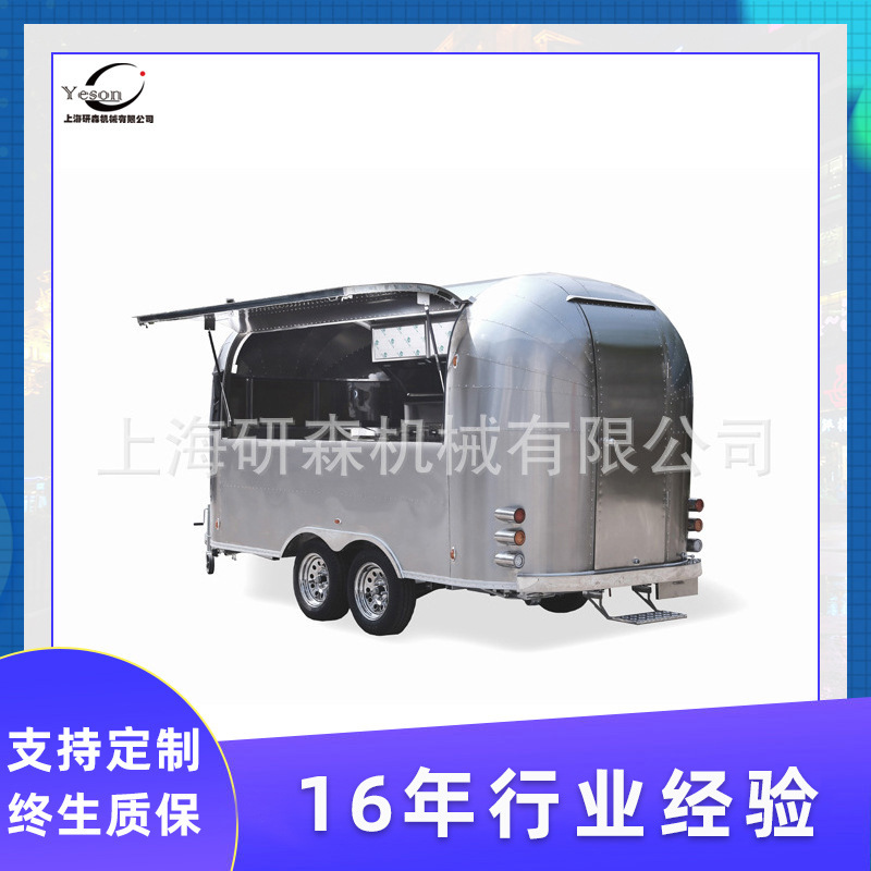 有DOT出口美国食品拖车多功能小吃车咖啡车不锈钢拖挂车