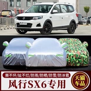 2022�¿�|�L�L��SX6܇��܇��ԽҰ7���Ӻ���������ꌣ����܇��