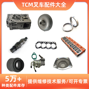 �m���TCM��܇�����ȫ�S���ͷ�x܇��Ƭ�S�N�L���~ˮ�����