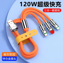 �����\�Ͻ�Type-C������һ����120w�������늾�6A�Ӵ�����һ�W��