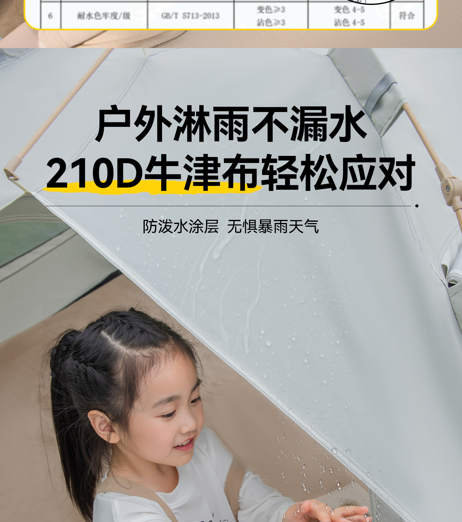 Wandering Bear Tent Outdoor Portable Folding Camping Gear Set for Overnight Camping Automatic Quick Setup Rainproof Indoor