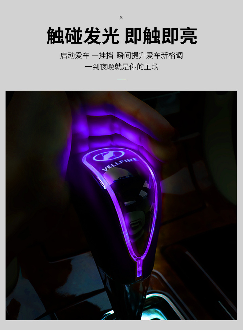 威尔法_04.jpg