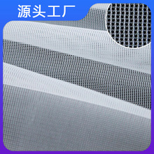 锦纶尼龙网布经编网眼布婚纱头纱绣花服装童裙布料软网纱面料