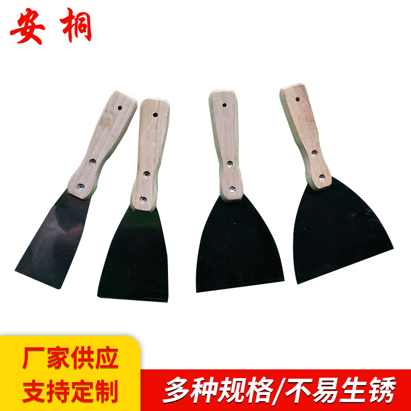 安桐 双夹镜面油灰刀油漆腻子铲刀木柄云石刀货源批发清洁铲刀
