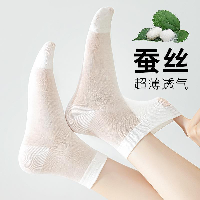 White Mulberry Silk Socks Women's Socks Mesh Breathable Shallow Mouth Sports Deodorant Cotton Socks Summer Girls Short Boat Socks White Mulberry Silk Socks Women's Socks Mesh Breathable Shallow Mouth Sports Deodorant Cotton Socks Summer Girls Short Boat Socks