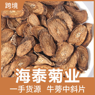 ţ��躣̩ɢ�b���l500g�S��ţ����nɽţ���ţ��Ƭţ��бƬ�AƬ