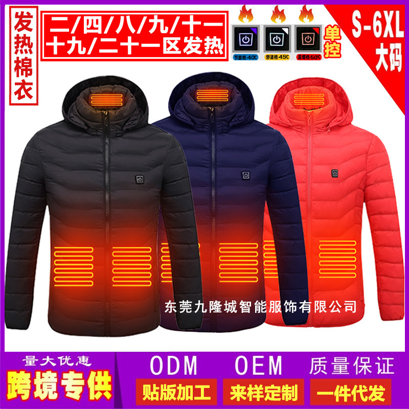Cross-border intelligent heating clothes for men and women winter charging temperature control heating cotton-padded clothes warm down cotton-padded jacket electric heating coat