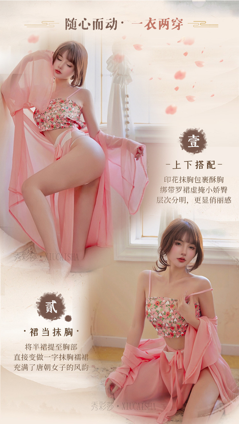 Han Dynasty Floral Bellyband Costume Set with Chiffon Robe, Slip Dress and Briefs, Plus Size — detail image 4