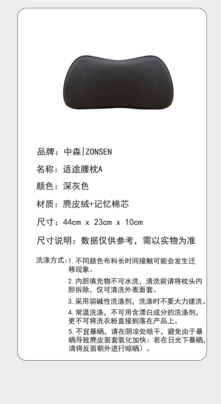 Suitable for Xpeng Wenjie Maybach headrest, car interior accessories, cushion, small lumbar support, backrest, bio-velvet lumbar pillow