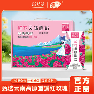 1��10����ϣ��ѩ�m�Ļ�ŭFUNõ���r���Lζ�������l��ţ��