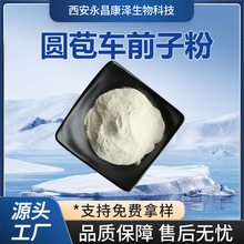 ӡ�ȈA��܇ǰ�Ӛ��� ����ʳ�w�S���� ʳƷ����܇ǰ���⚤ԭ�ϬF؛