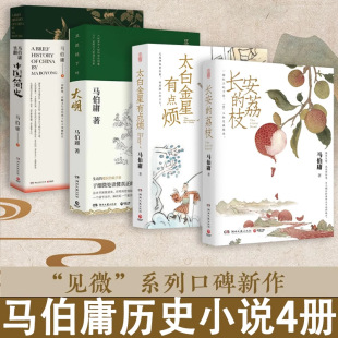 �L������֦̫�׽������c���R��ӹ�vʷ��С�f�ČW����