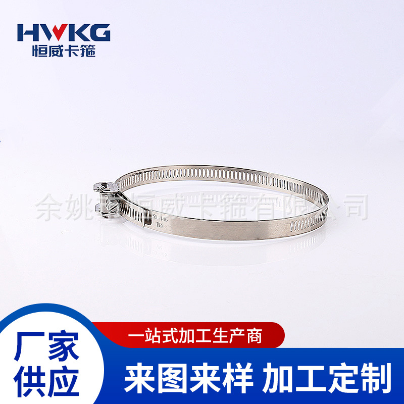 厂家供应不锈钢快装式卡箍 精密速放式卡箍银色抱箍