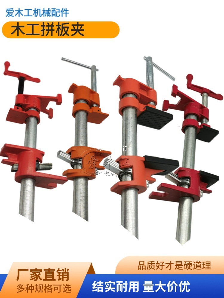 圆管固定夹具夹紧器卡扣式木工拼板夹子6分管夹组合水管夹木工夹