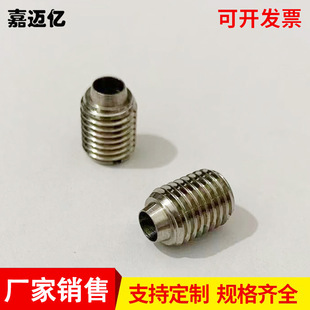 ���P䓶��^���� M8*1�S�͘��S�;�ţ����