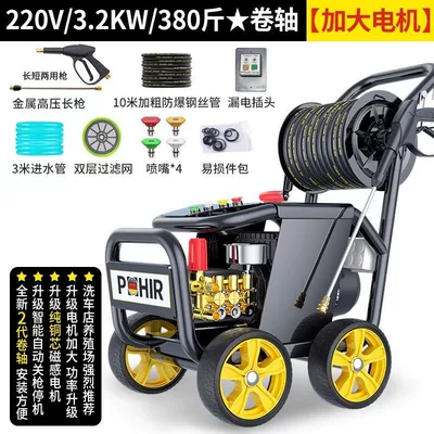 220V Commercial High-Pressure High-Power Car: Car washing machine - super-level-4-motor-32kw-roller-190kg-pressure-10m-steel-wire-hose-approx-325kg