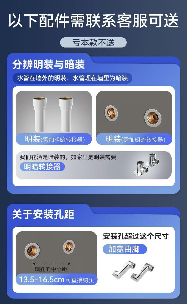 Shower head gun, grey waist spray set, household fine copper bathroom, constant temperature and pressure increase, bathroom, cold and hot shower head Specification drawing