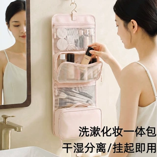 定制旅行洗漱包大容量带挂钩可折叠便捷式妆包干湿分离折叠收纳包