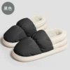 Black (special price PVC bottom)