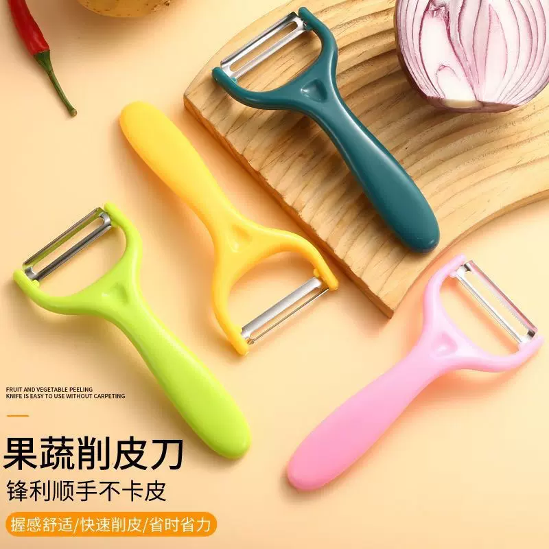 锋利不锈钢瓜刨削皮器削皮刀削水果刀刮皮瓜果刨土豆结实好水果刀