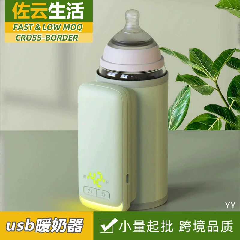 Беспроводная зарядка с постоянной температурой подогреватель молока детская портативная Водонепроницаемая бутылочка для кормления с подогревом теплоизоляционная крышка Ночная подогреватель молока