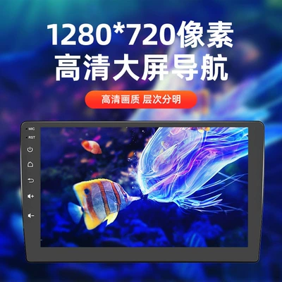 Large-Screen Car Navigation 8-Core – DVD Navigation