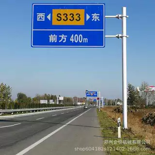 厂家定制交通标志杆6米7米道路标志杆标志牌交通指示牌标志杆