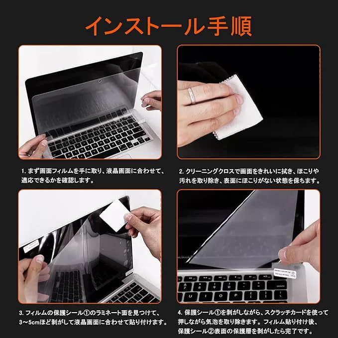 Подходит для MacBook экран с защитной мембраной от синего света, глазозащита, против усталости, износостойкость, анти fingerprint анти отражатель