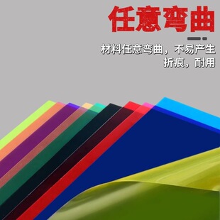 PVC��ɫ͸�������zƬPPĥɰ��͸PET��ƬA4Ƭ�ă�ͯDIY�ֹ�������