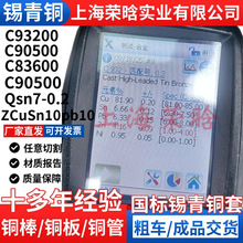 �F؛C93200�a���~�� c93200�~�� �a���~�� �a���~�׼ӹ� �����|