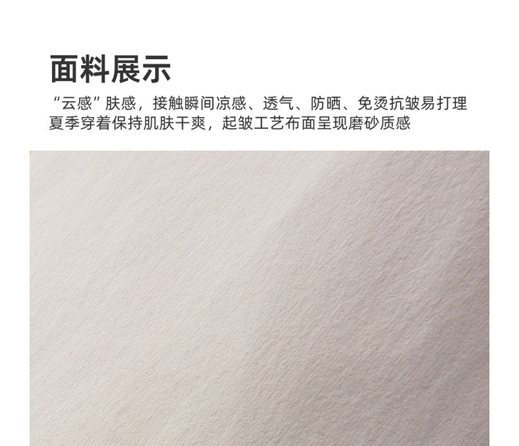Quần tây nam ống côn bán co giãn vải mát lạnh Momaik — Màu đen chi tiết 5