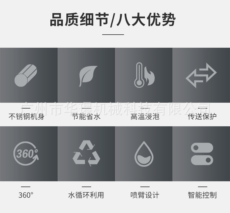 详情_003.jpg