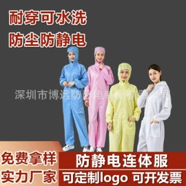 一次防护手套;防静电手套;通用手套