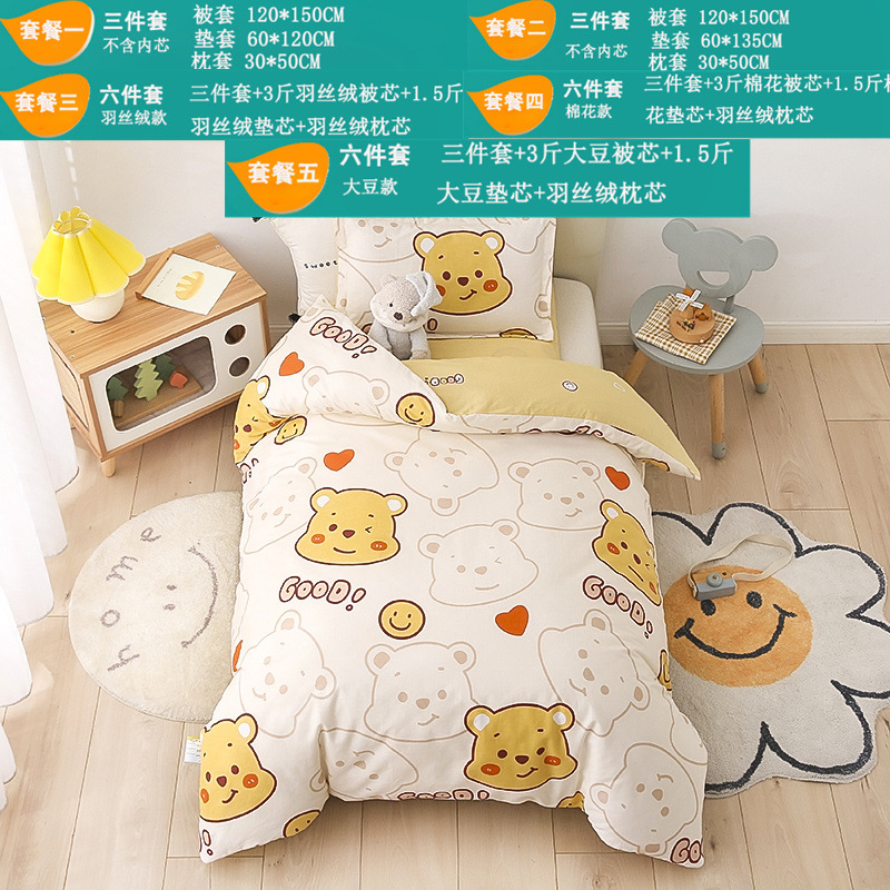 Juego de cama de jardín de infantes de algodón de tres piezas con estampado de algodón de seis piezas