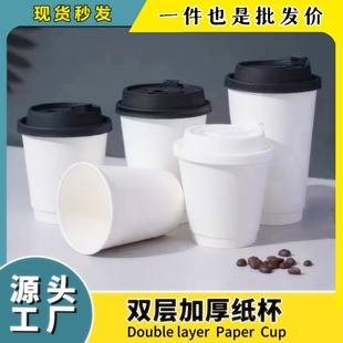 ���ȼ���8oz�p�Ӱ�ɫ�Ӻ���CʳƷ���h��һ����50��һ��ˮ������