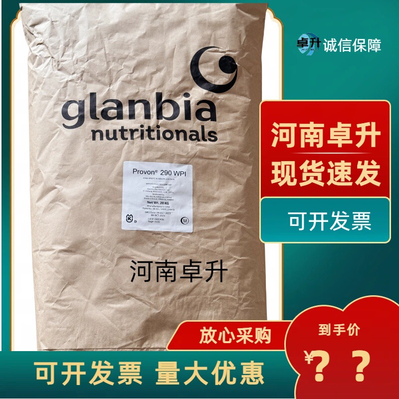 Isolated Whey Protein Powder Food Grade Protein Wpi90 Wholesale High Protein Food Grade