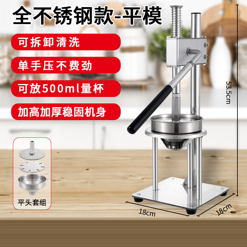 Exprimidor manual de naranjas de acero inoxidable para uso comercial