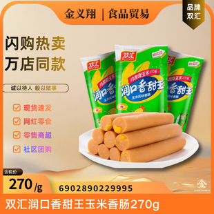 ���W늂}�������p�R���������������Lζ���c240g��30g*8����
