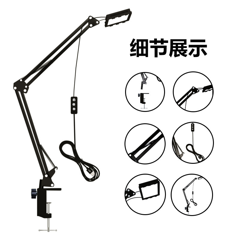 데스크탑 클립 캔틸레버 필 라이트