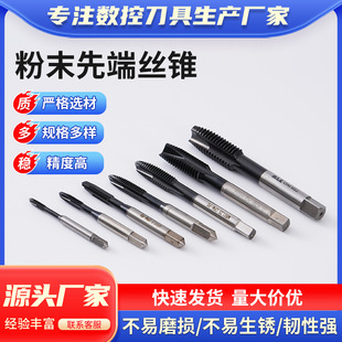 ���P䓌��÷�ĩ�ȶ������z�F��Ӳ��ұ��M2-M16��ĩ�ȶ˽z�F