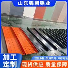 �N�ۼӹ�3003�X�V�i��픰� ���X�� 400430�������� ���0.5-0.9mm