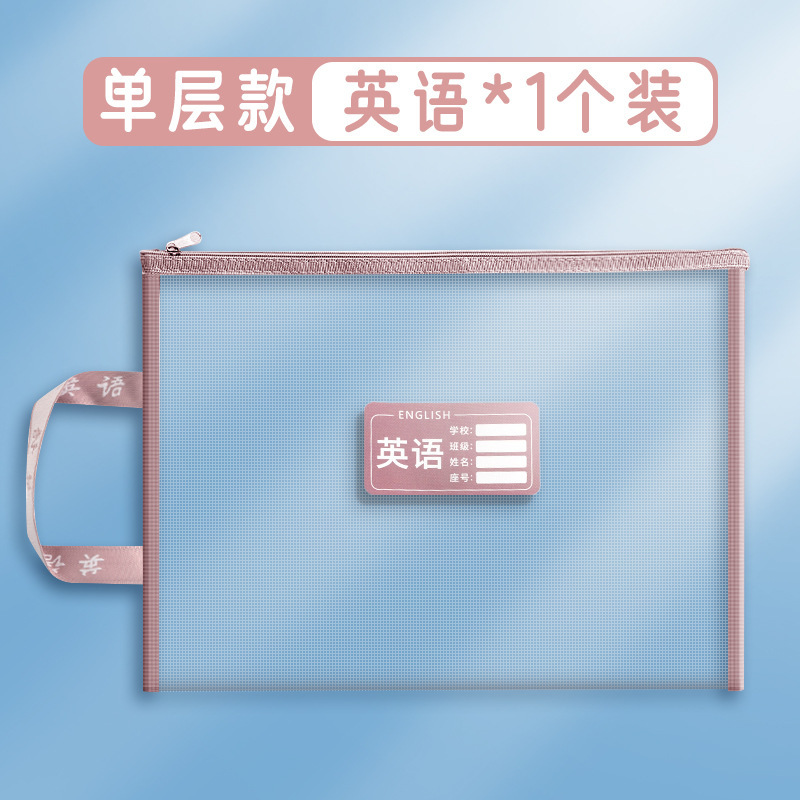 Monolayer - Inglés (Pink)