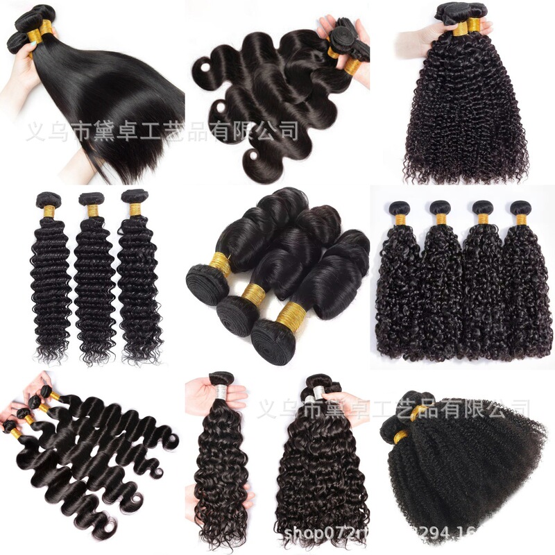 Cross-Border Synthetic Hair Extensions in Stock Deep Loose Boby Kinky Curly Water Wave Wholesale
