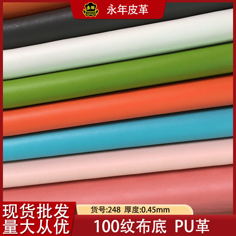 ϸ100PUƤﳧʼǱаװƤPU