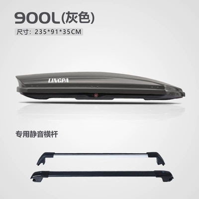 Roof box | Sunken Type - no-punching-required-900l-gray-double-door-special-high-speed-crossbar