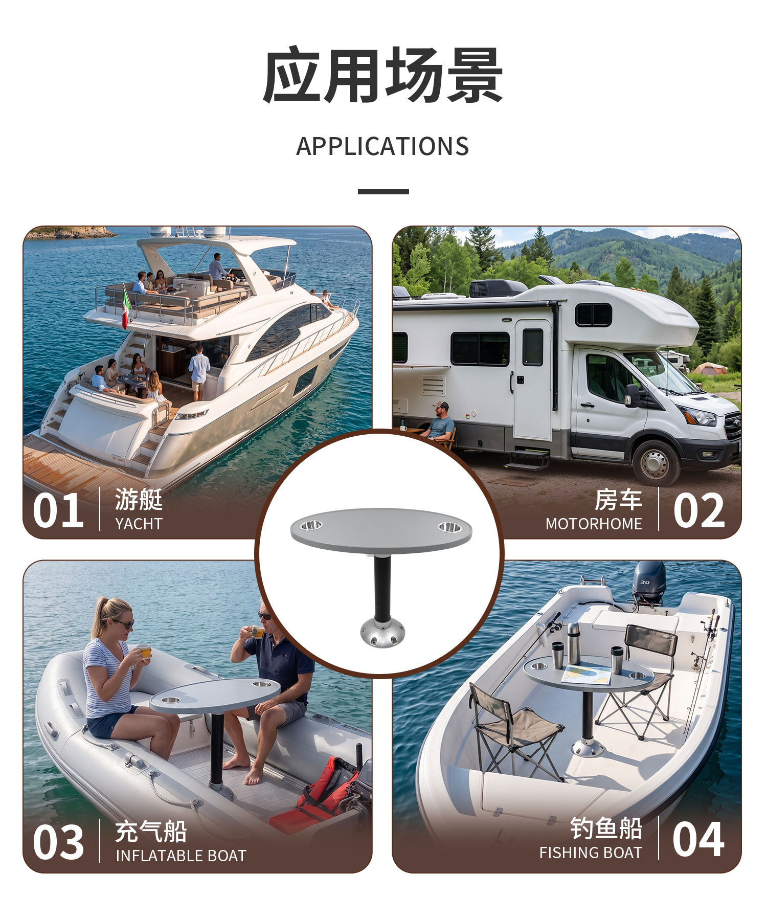KOETSU Yacht Lightweight Outdoor Table Marine Accessories ABS RV Coffee Table Boat Oval Tea Table