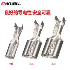 Plug-in cold-pressed terminal copper connector 6.3/4.8/2.8 cold-pressed terminal spring insert sheath